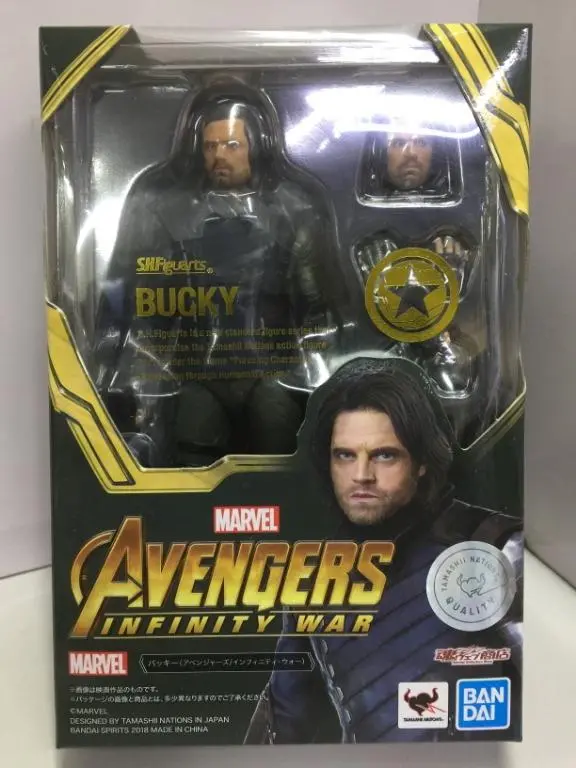 Bandai S.H.Figuarts Bucky Marvel Avengers Infinity War (55097) (C1093-640) 1