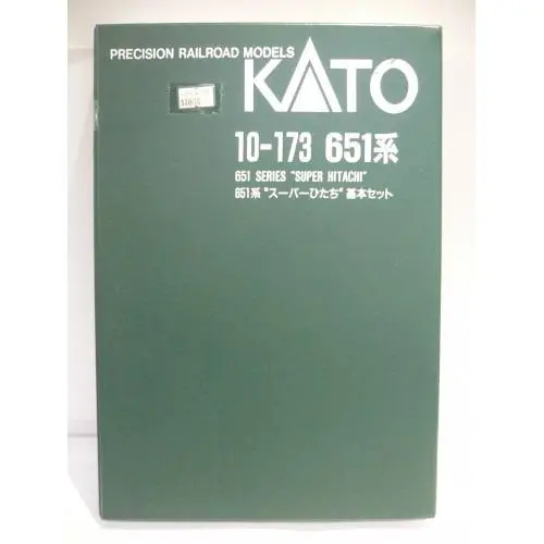 Kato N-Gauge 10-173 651 Series "Super Hitachi" Precision Railroad Models Train (50203) (C805-274) 1