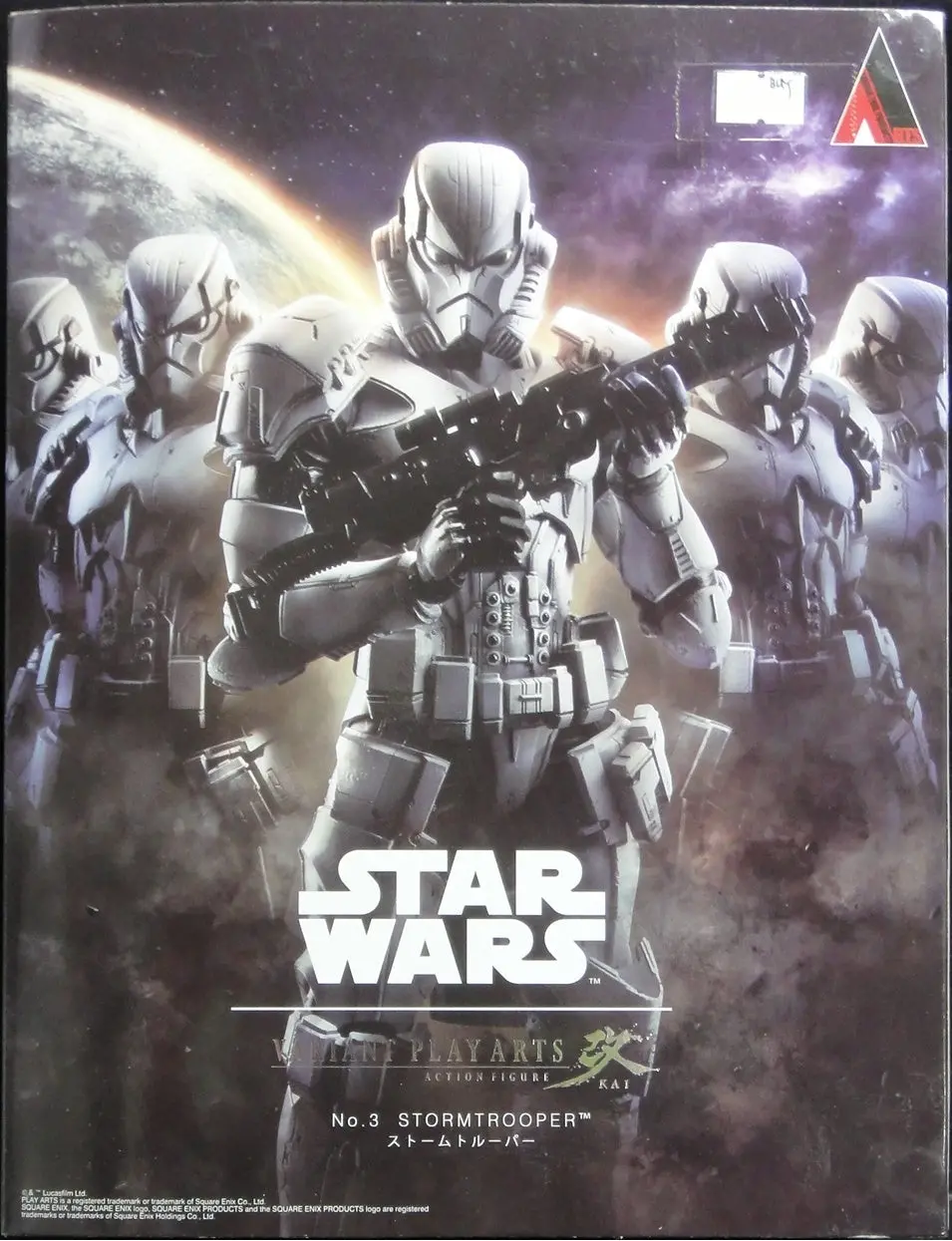 Square Enix 星球大戰 白兵 Play Arts 改 Star Wars Stormtrooper Anction Figure 32247 (Buy) 1