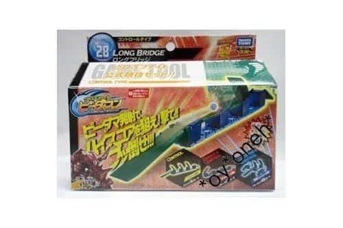 Takara Tomy Cb28 Cross Fight B-Daman Long Bridge 爆戰彈珠人 長橋競技場 38756 (Piu-36拓) 1