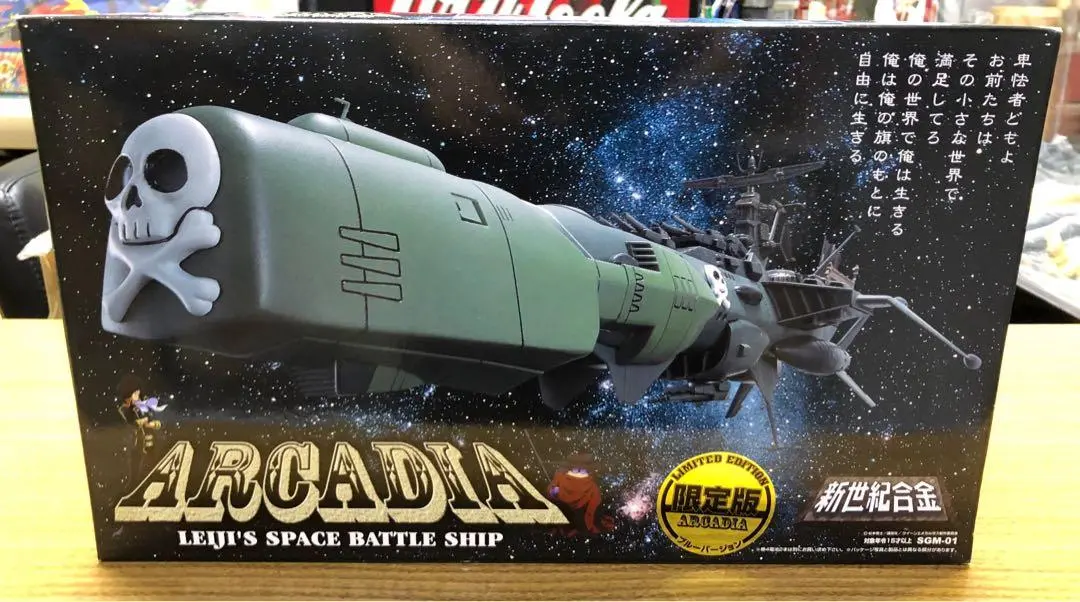Aoshima 82022 新世紀合金 宇宙海賊 愛干達號 Milk 雜誌 藍色限量版 Miracle House Sgm-01 Arcadia Leiji’S Space Battle Ship Blue Version (Sgm-1-520) 1137260677 1
