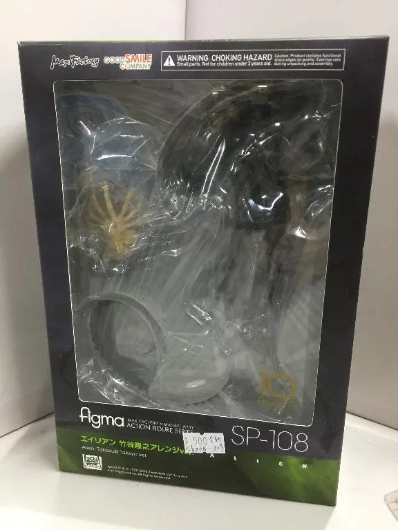 Max Factory Figma Sp-108 Alien Takaya Takeya Ver. (90529) (C600a-329) 1