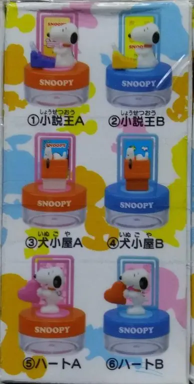 Kabaya 15088 花生漫畫 史諾比 印連盒 盒蛋套裝 Peanuts Snoopy Stamp & Case Set (Buy-Cw) L 2