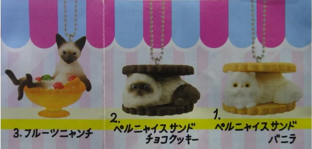 Bandai Anicolla Series Cat Cafe Part 3 2249122 (Epc-272-29) B30357282 2