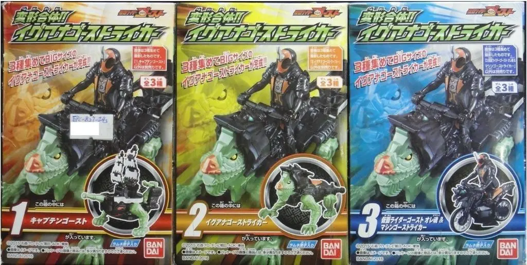 Bandai 00903 幪面超人ghost 變形合體 Kamen Rider Iguana Machine Ghostriker 盒蛋 (Epc-827-24S) 1