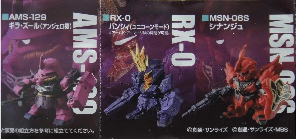 Bandai 機動戰士高達 獨角獸高達破壞模式 新安州 報喪女妖獨角獸模式 居拉祖魯 安傑洛專用機 親衛隊機 君魔高達 扭蛋套裝 Mobile Suit Gundam Dash 08 Rx-0 Unicorn Gundam Destroy Mode Msn-06S Sinanju Banshee Unicorn Mode Ams-129 Geara Julu Angelo Used Guard Used Asw-G-29 Gundam Astaroth Set 2358580 (Epc-1121-36)存 2