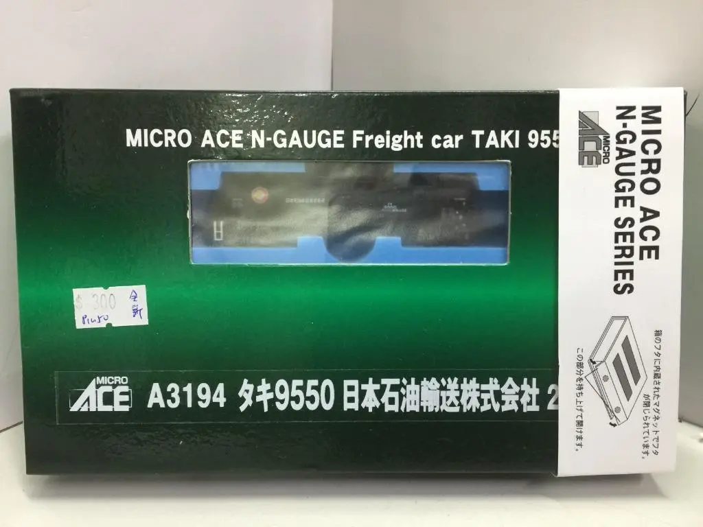 Micro Ace N-Gauge Freight Car Taki 9550 日本石油輸送株式會社 (10737) (Piu50) 1