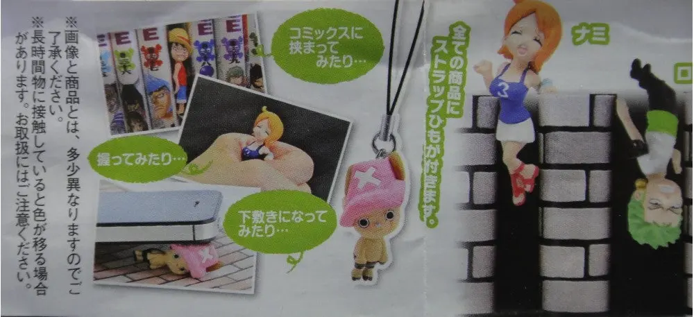 Bandai 海賊王 One Piece Hasamare Strap Gahsapon 全5種 扭蛋 2267023 (Epc-415-24) 1139969774 2