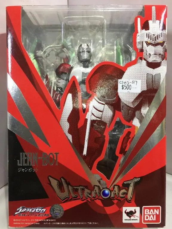 Bandai Ultra-Act Jean-Bot Ultraman (71250) (C1023-517) 1