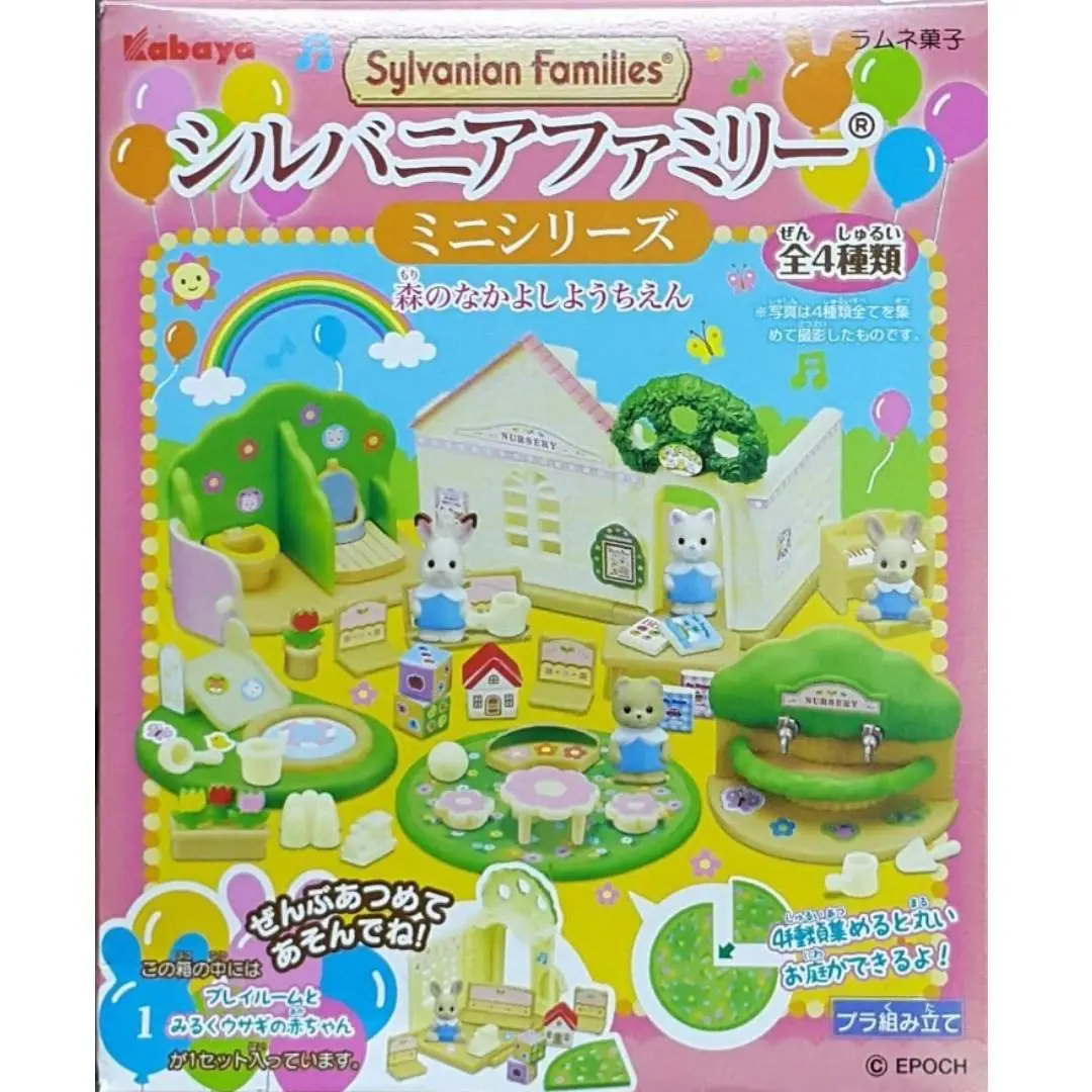 Kabaya 14639 森林家族 迷你系列 在森林裡的好朋友 盒蛋套裝 Sylvanian Families Mini Series Good Friend In The Forest Set (Buy-Cw 店) 存 1