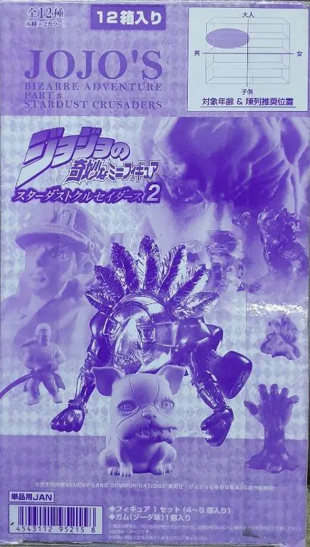 Bandai 95215 Jojo的奇妙冒險 第三部 星塵鬥士 第二彈 盒蛋套裝 Jojo's Bizarre Adventure Part 3 Stardust Crusaders 2 Set B32133755 (Piu/Kw214-120B) L 1