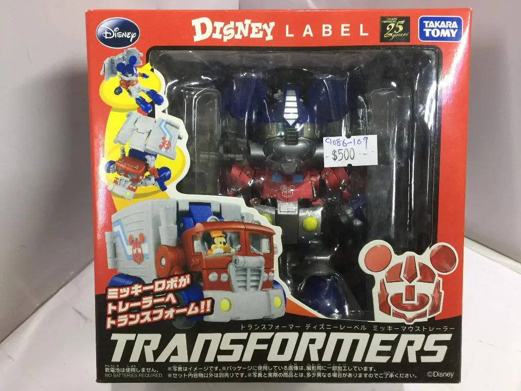 Takara Tomy Disney Label Transformers (31676) (C1086-109) 1