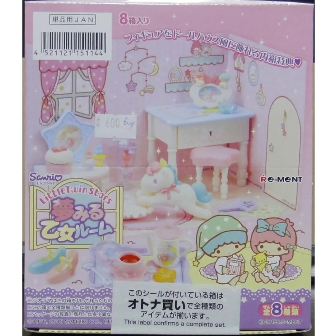 Re-Ment 15114 三麗鷗 雙星仙子 雙子星 夢幻少女房間 盒蛋套裝 Sanrio Little Twin Stars Kiki & Lala Dream Maiden Room Set (Buy-Cw) 存 1