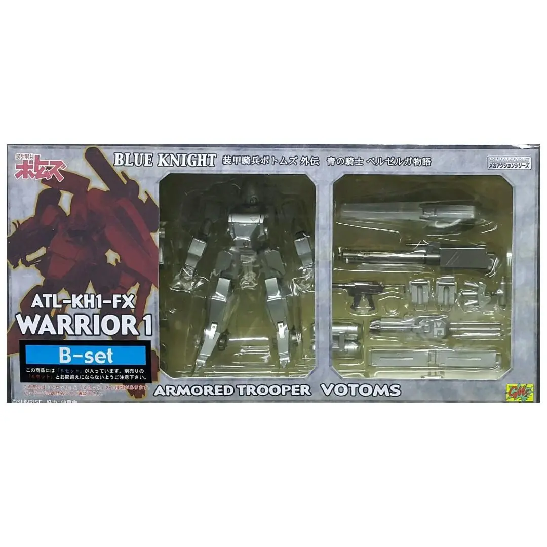 Cms 裝甲騎兵外傳青之騎士物語 Armored Trooper Votoms Blue Knight Atl-Kh1-Fx Warrior 1 B-Set 65211 (Mae-1197-90) 1