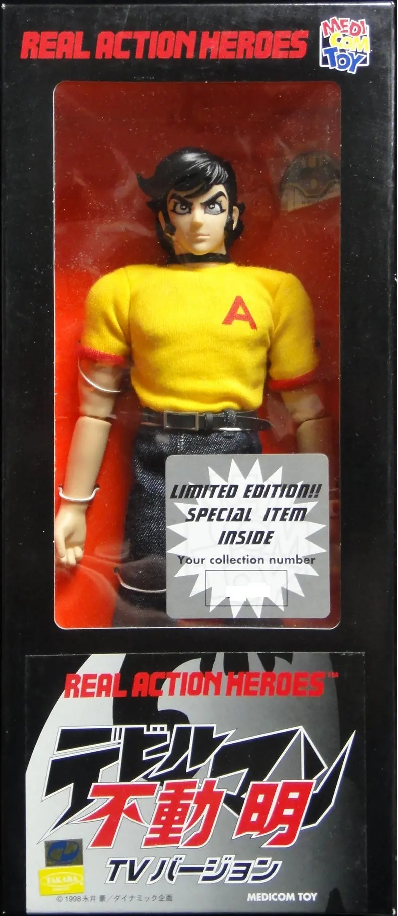 邁迪寇 惡魔人 不動明 電視版 Medicom Rah Real Action Heroes Includes New Combat Joe Devilman Akira Fudo Tv Version 10054 (C630-66) B31115952 1