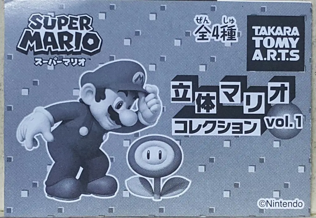 Takara Tomy Arts Super Mario 3D Mario Collection Vol.1 超級瑪利奧 立體瑪利奧收藏品 扭蛋套裝 (Buy-82193-Cw) 存 1