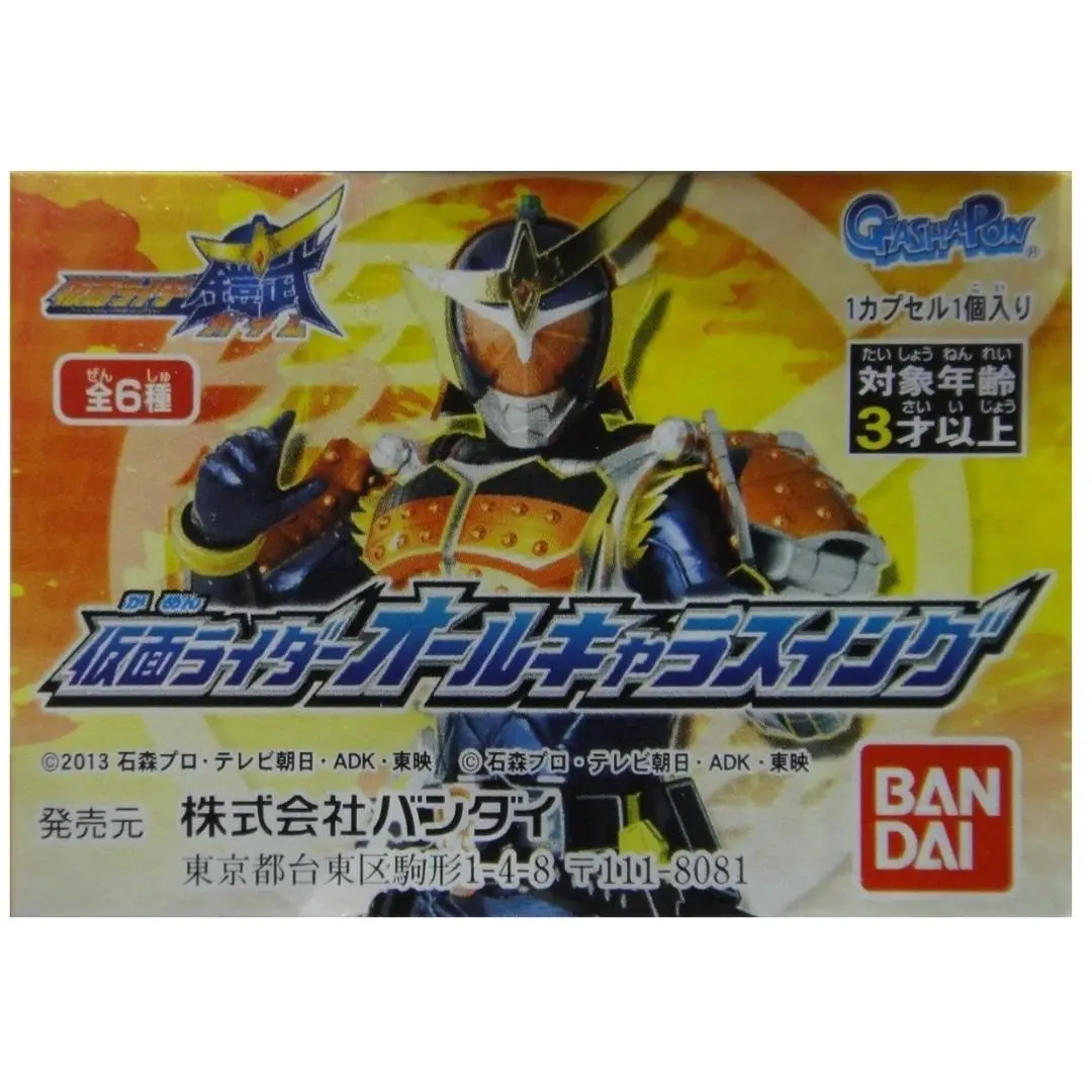 Bandai Kamen Rider Gaim All Character Swing 幪面超人 鎧武 吊飾 2227493 (Epc-98-29S) 1