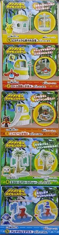 Bandai 14247 寵物小精靈 太陽·月亮 梅雷梅爾島的寵物小精靈學校 盒蛋套裝 Pokemon Sun & Moon Pokemon School Of Meremele Island Set (Epc-1734-38S) L 2