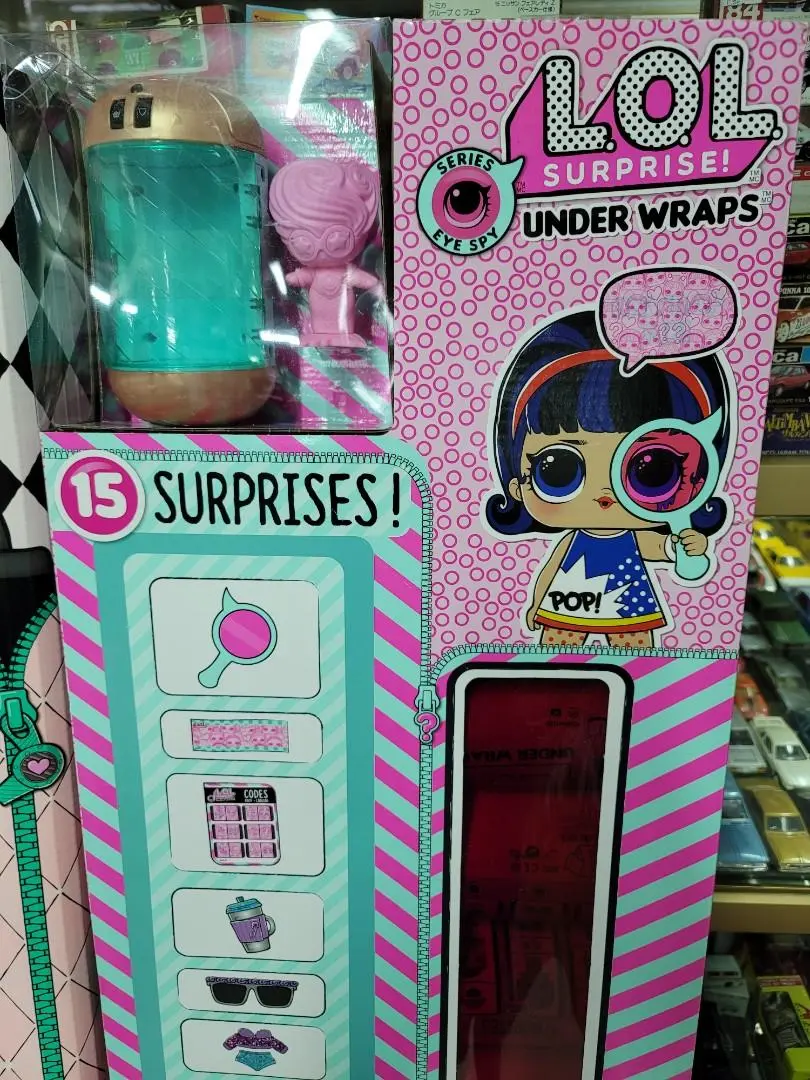 Lol Surprise Under Wraps L.O.L. 1