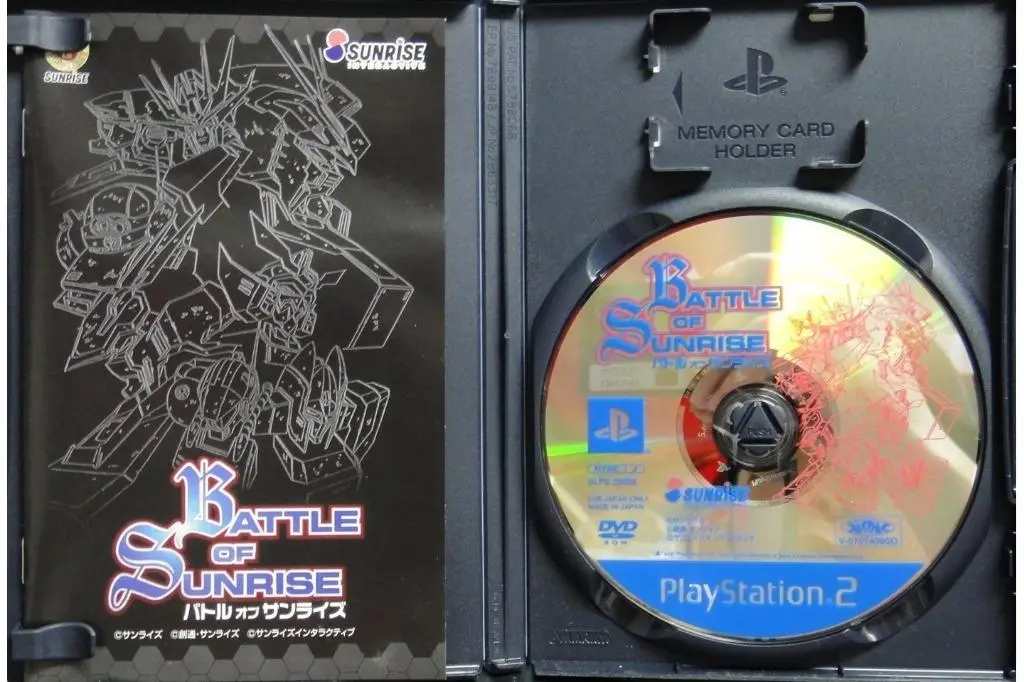 Sony Ps2 Sunrise Interactive 30Th Anniv Battle Of Sunrise Slps25855 (Buy-00085) 2