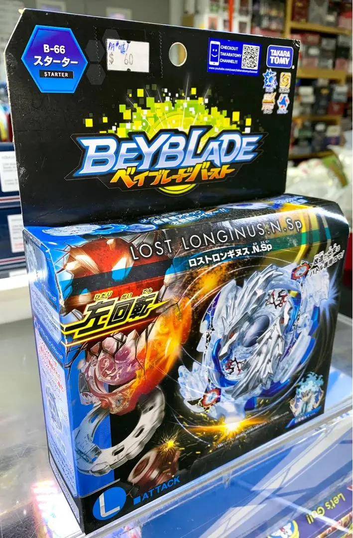 Takara Tomy Beyblade 爆旋陀螺 B-66 Starter Lost Longinus N Sp 目鷺城 87226 （Pa-0店) 1