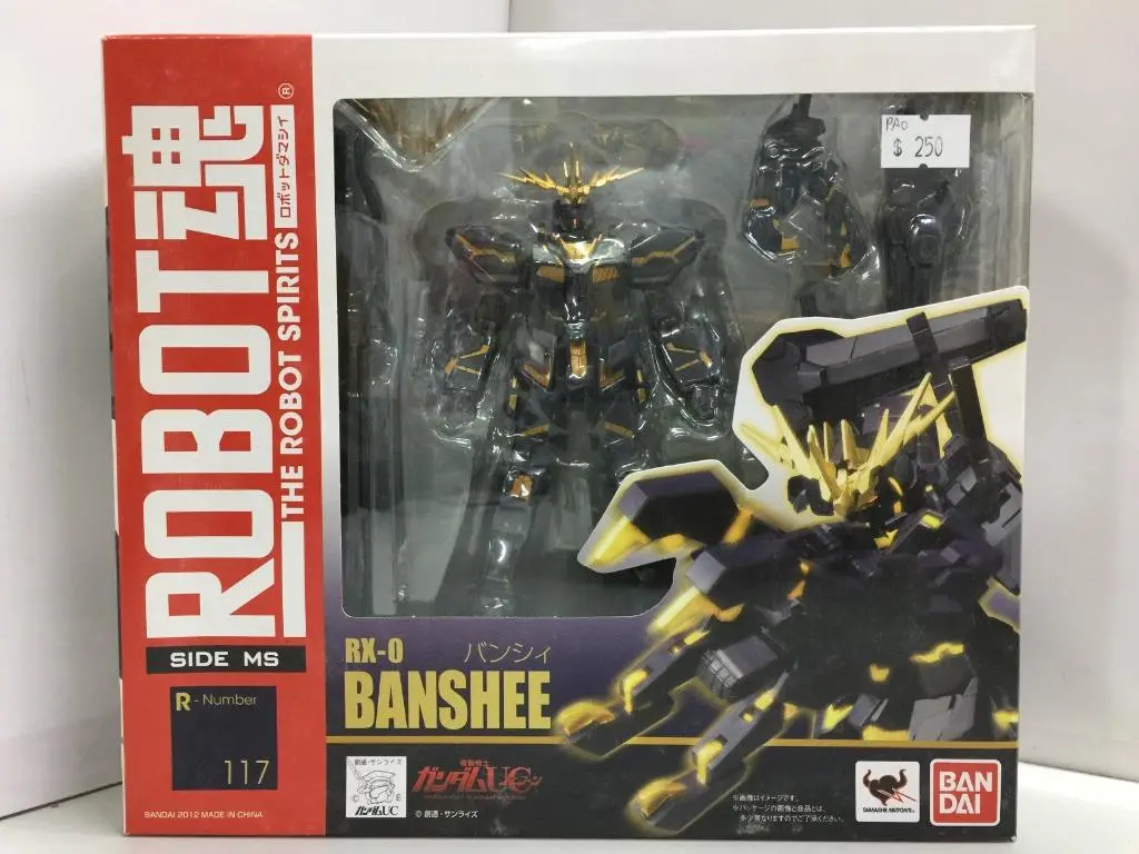 Bandai Robot 魂 R-117 Rx-0 Banshee (71698) (Pa0) 1