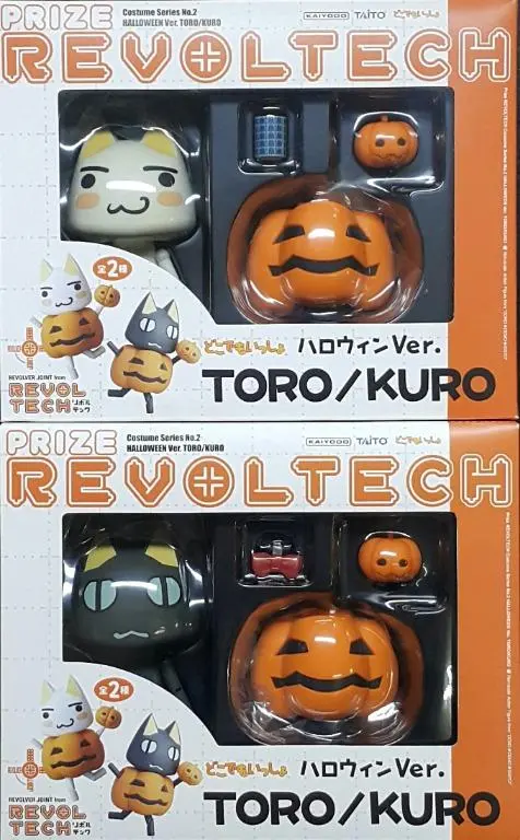 Kaiyodo Taito Prize Revoltech Costume Series No.2 Halloween Ver. Toro Kuro Set 海洋堂 景品轉輪 No.002 隨身玩伴 萬聖節版 多洛 庫洛 套裝 (Buy-Mc) 存 1