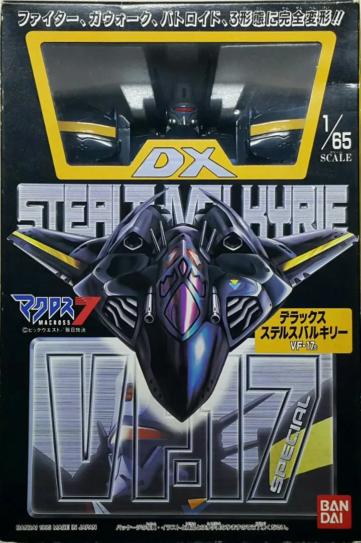 Bandai 45590 超時空要塞7 Vf-17夢魘 隱形女武神 豪華版 Macross 7 1/65 Dx Stealth Valkyrie Vf-17S (Buy-Spk) L 1