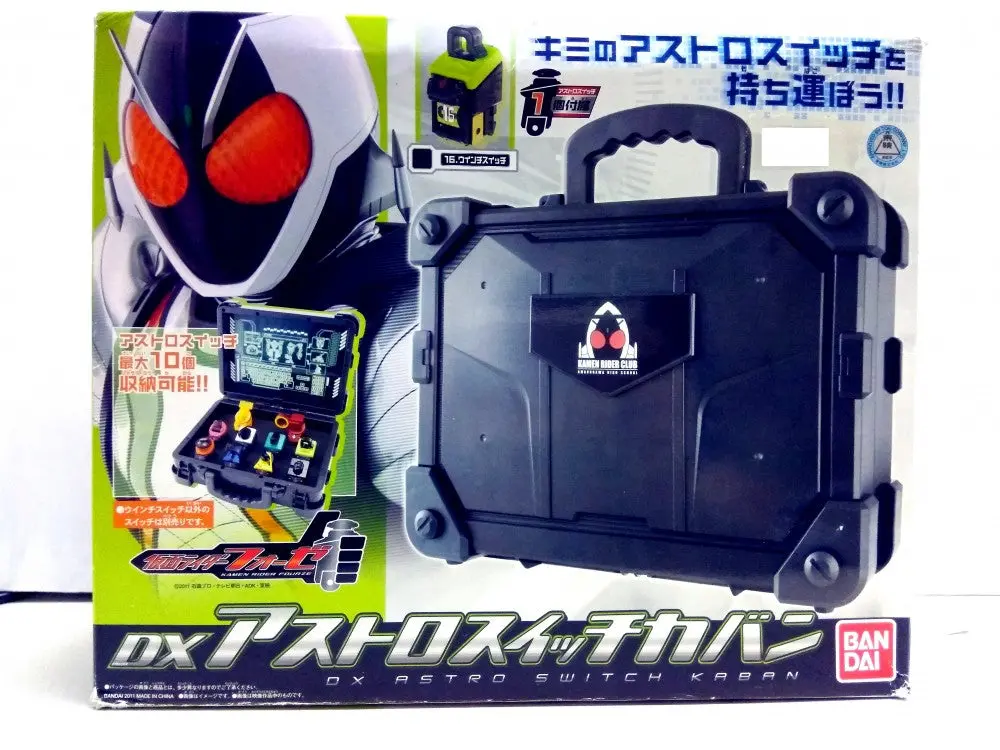 Bandai Kamen Rider Fourze 幪面超人  Fourze Dx Astro Switch Kaban 太空開關 儲藏盒 (Buy 70148 )B29903796 1