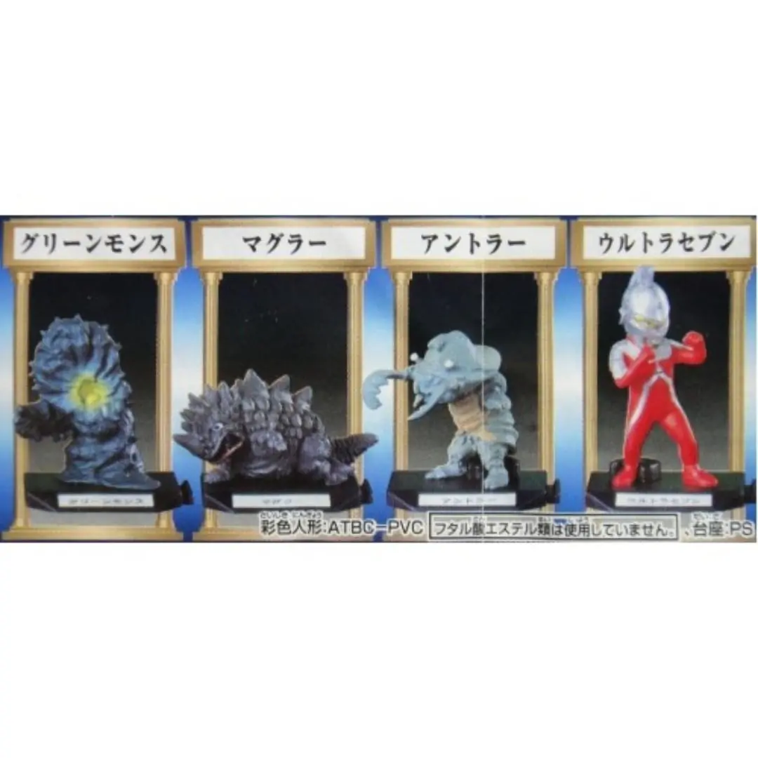 Bandai Sdm 超人 七星俠 Ultraman Part 2 Figure Gashapon 全8種 扭蛋 (A2-105248) 1114987609 2