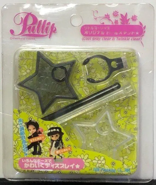 Jun Planning 06410 F-410 Little Pullip Original Doll Stand 公仔 人偶 企架 座 Cool Gray Clear & Twinkle Clear (Toy-236-5 店/Sa) 1
