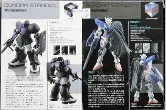 Bandai 高達艾斯亞修補版 黑色三連星渣古 Fw Gundam Standart Exia Repair Zaku Black Tri-Star Type (Buy-85484-Spk) 2
