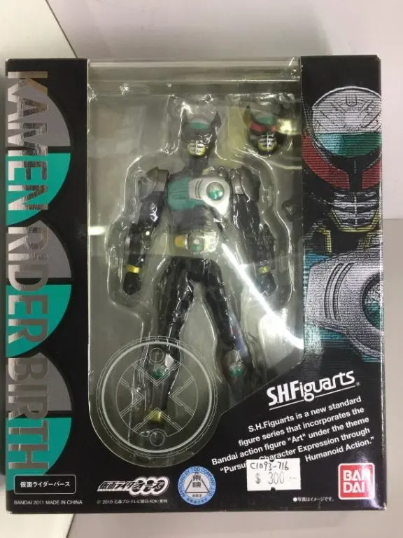 Bandai S.H.Figuarts Kamen Rider Birth (66762) (C1093-716) 1