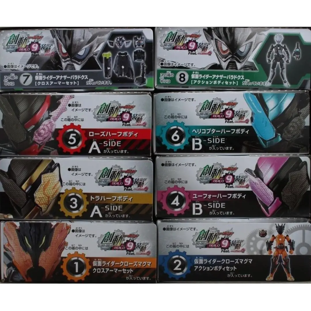 Bandai 25067 幪面超人 創動 裝動 Kamen Rider Build So-Do 9 Feat Ex-Aid 全8種 (Epc-1452-61) 2