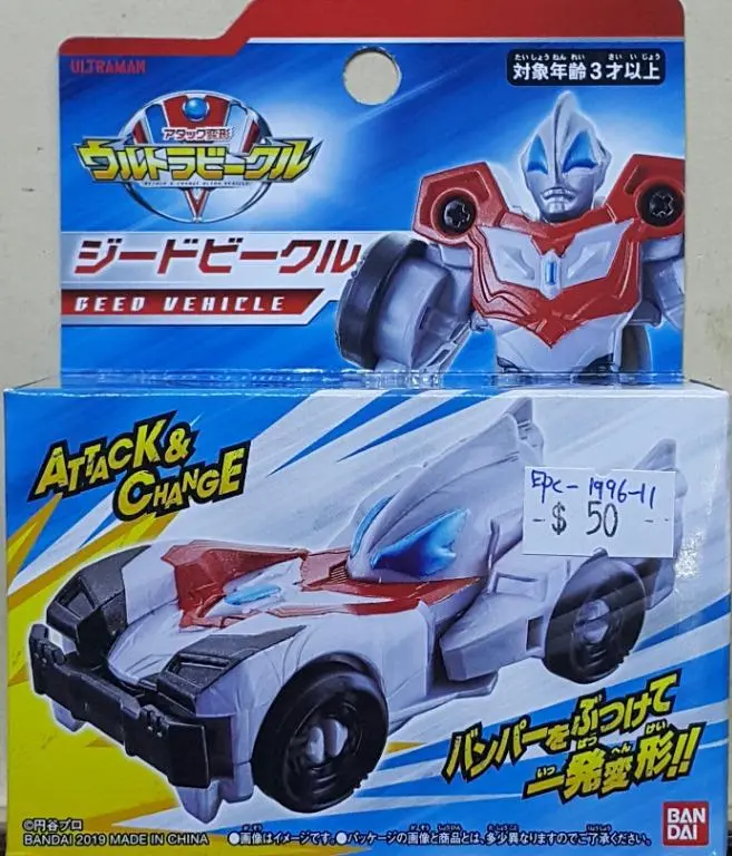 Bandai 33729 Ultraman Attack & Change Ultra Vehicle Series Geed Vehicle 超人捷德 一發變形 超人車 (Epc-1996-11) 存 1