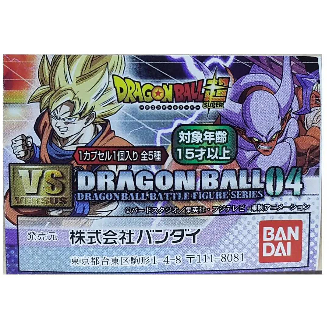Bandai 龍珠超 Dragon Ball Super Vs Dragon Ball Battle Figure 4 2390304 (Epc-1943-30S) 1