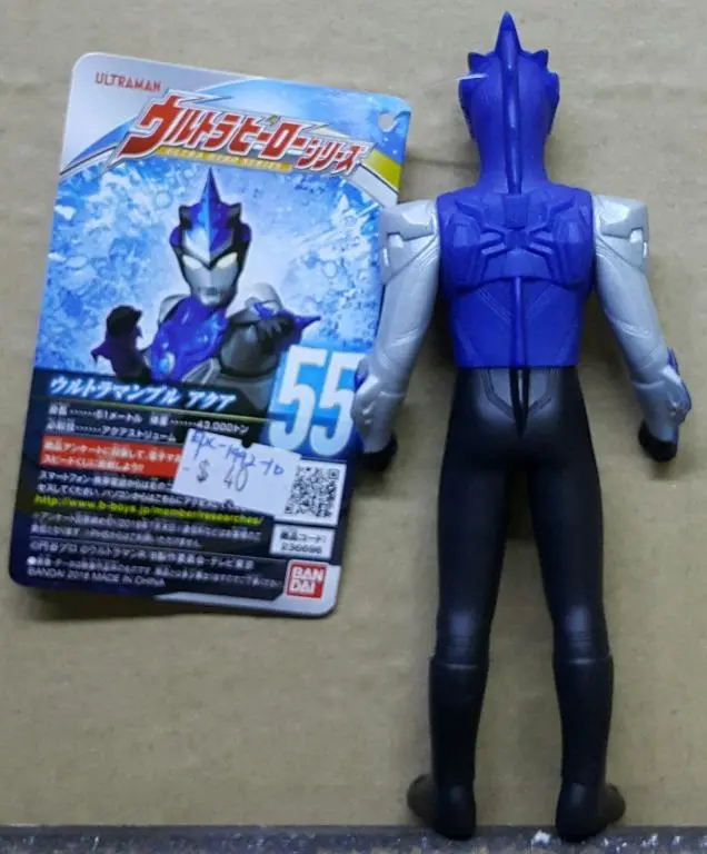 Bandai 23669 Ultraman Ultra Hero Series 55 Ultraman R/B Ultraman Ruebe Ultraman Blu Aqua Mode 超人羅布 超人布魯 躍水型態 (Epc-1992-10) 2
