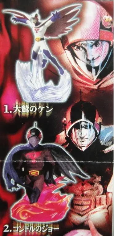 Bandai 129704 龍之子 神勇飛鷹俠 科學忍者隊 再造人卡辛 破裏拳 Imagination 扭蛋套裝 (A2-店) B13113822 2