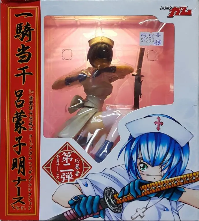 Uart Wani Books Comic Gum Ikkitousen 1/7 Pre-Painted Figure Shimei Ryomou Nurse Version 一騎當千 呂蒙子明 護士服版 (Buy-Mc) 存 1