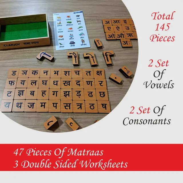 Clapjoy Shabd Rachna Puzzle - Learn Hindi Words For Kids Of Age 2 Years And Above 1