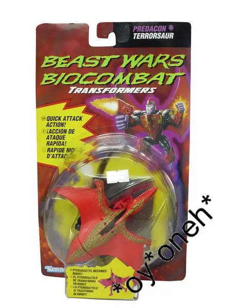 Kenner 變形金剛 Transformers Beast Wars Predacon Terrorsaur 35578 (Toy-380G-10) 1129906910 1