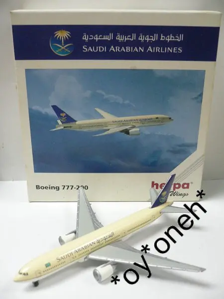 Herpa Wings 1/500 Saudi Arabian Airlines Boeing 777-200 (506373) (Wkg) 1