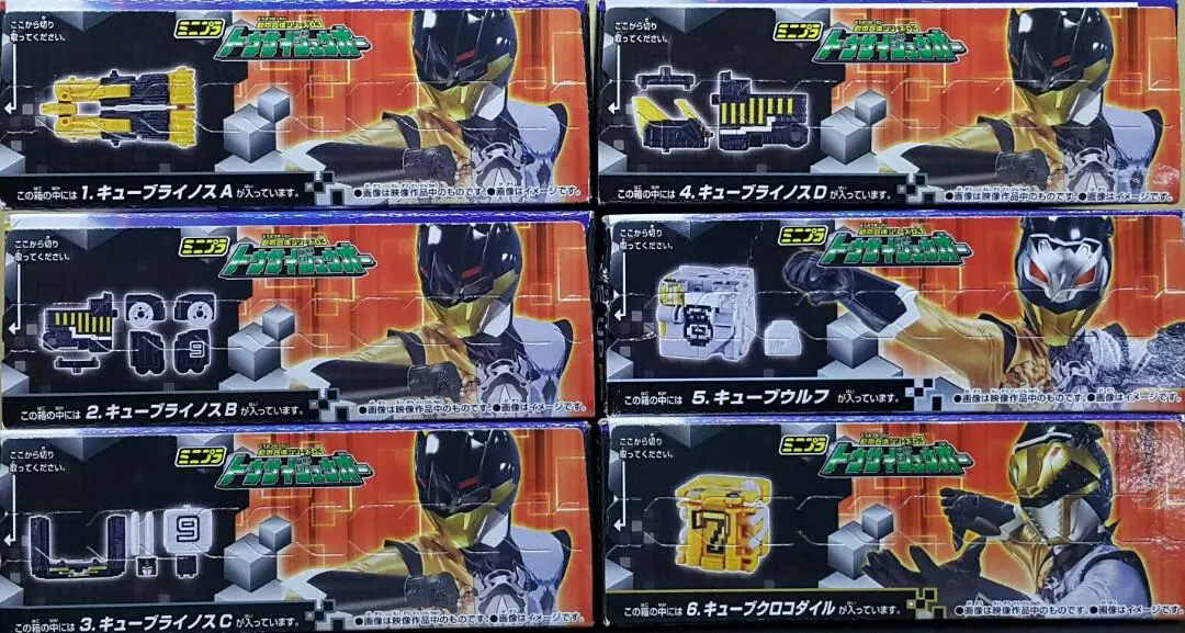 Bandai 05799 迷你模型 動物戰隊獸王者 動物合體系列 第三彈 統率獸王 方塊犀牛 方塊狼 方塊鱷 盒蛋套裝 Minipla Doubutsu Sentai Zyuohger Doubutsu Gattai Series 03 Tousai Zyuoh Cube Rhinos Cube Wolf Cube Crocodile Set (Epc-1136-42S) 2
