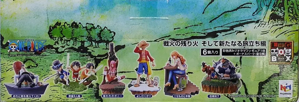 Hold - Megahouse 81315 海賊王 盒蛋套裝 One Piece Logbox With Bonus Parts Set (Buy-Cw) L 2