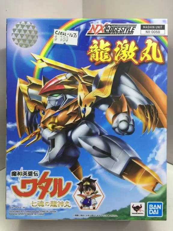 Bandai Nxedge Style Nx-0058 魔神英雄伝 龍激丸 Mashin Unit Ryugekimaru (59086) (C1022-1271) 1