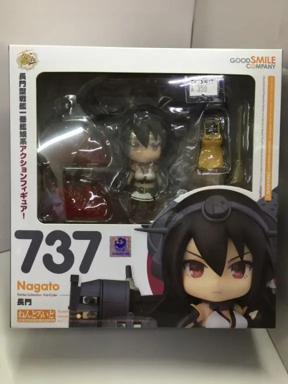 Hold - Good Smile 737 Nagato 長門型戰艦一番艦娘系 (90316) (C1113-10) 1