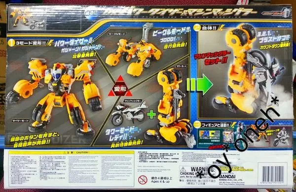 Bandai Kamen Rider Fourze Dx Power Dizer &Amp; Machine Massigler 變形機械人連電單車發射台套裝 (Epc-455-150) 70150 2