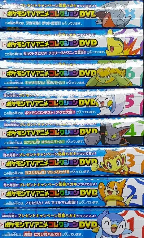 Media Factory 10036 寵物小精靈 電視動畫合集dvd 得到!得到!得到!編 套裝 Pokemon Tv Anime Collection Dvd Chapter Get! Get! Get! Set (Buy-Spk) L 2