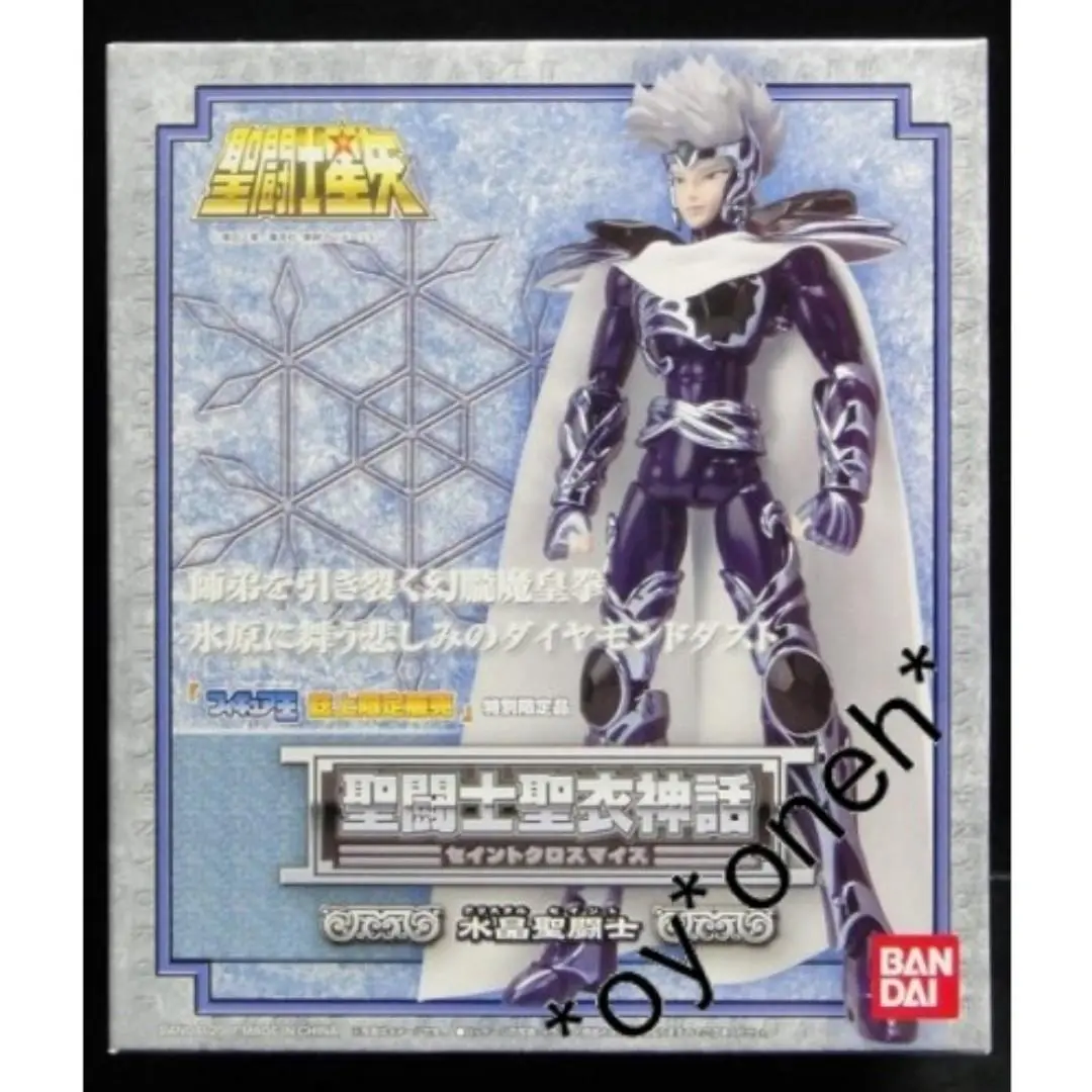 Bandai Saint Seiya Saint Cloth Myth Crystal Cloth Crystal Saint 聖鬥士星矢 聖衣神話 水晶聖鬥士 (Buy-49139-Spk) 1