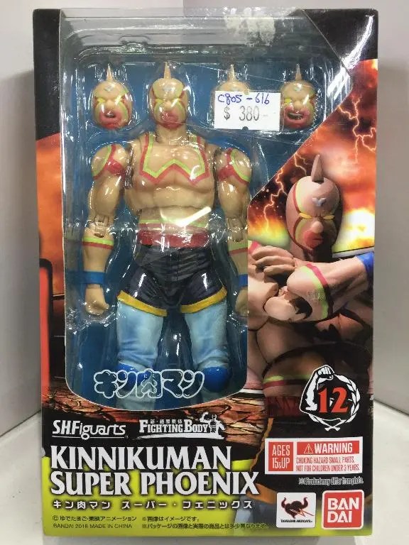 Bandai S.H.Figuarts Kinnikuman Super Phoenix Fighting Body (15831) (C805-616) 1